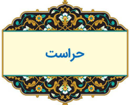 حقوق ورزشی