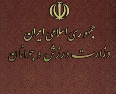 حقوق_ورزشی , امید_نوید , قوه_قضائیه , فدراسیون_فوتبال , اساسنامه_فدراسیون , وزارت_ورزش.jpg, رفع_ممنوعیت_بانوان_درورزشگاه , امید_نوید