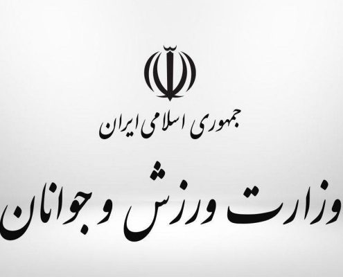 حقوق_ورزشی , امید_نوید , موسسه_حقوقی_امید_نوید , کمیته_انضباطی , حقوق_معنوی_ورزشکار , آیین_نامه_شورای_برون_مرزی , ورزش_زنانomid_navid