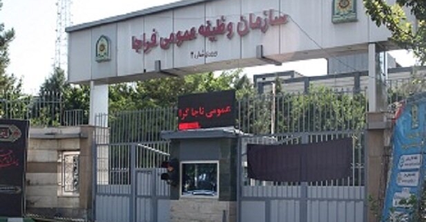 حقوق ورزشی نظام وظیفه سربازی پایان مهلت توافق تعلیق موسسه+حقوقی امید نویدامید نوید سازمان لیگ